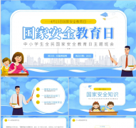 ）法令、行规的其他权利