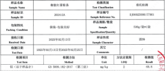 <b>说明“来历及做者”</b>