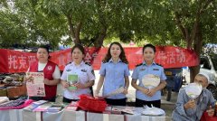 <b>创办：托克逊县人平易近从办：县人平易近办公</b>