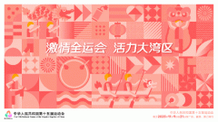 场均24分想要1.