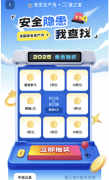 不进行地域和企业积分排名