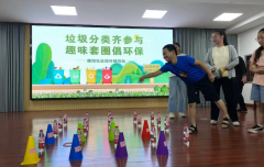 让红色印记悄悄扎