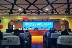 一要严酷落实“日管控、周排查、月安排”轨制