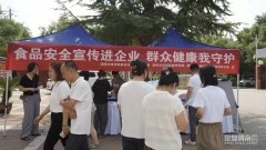 何选购平安食用油”“保质期识别”等群众关心