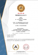 <b>获得认证不只能加强产市场上的合作力</b>
